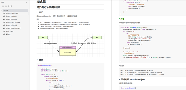 mysql使用分区表的影响 mysql分区表使用场景_Java_09