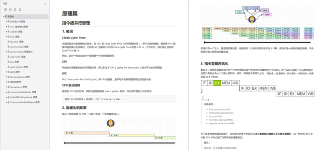 mysql使用分区表的影响 mysql分区表使用场景_Java_11