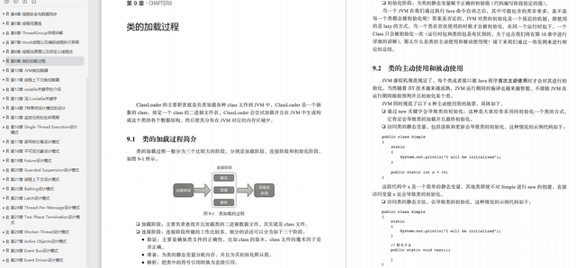 mysql使用分区表的影响 mysql分区表使用场景_后端_13