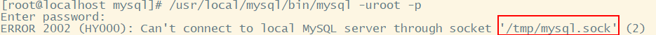 MySQL 二进制包启动方法 mysql二进制安装教程_MySQL_02