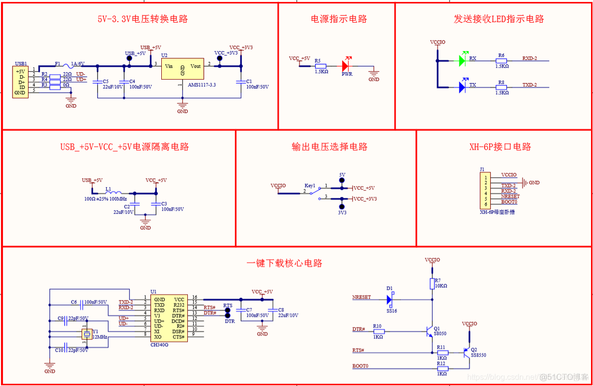 esp32电压检测电路 esp32电路原理图_stm32_09