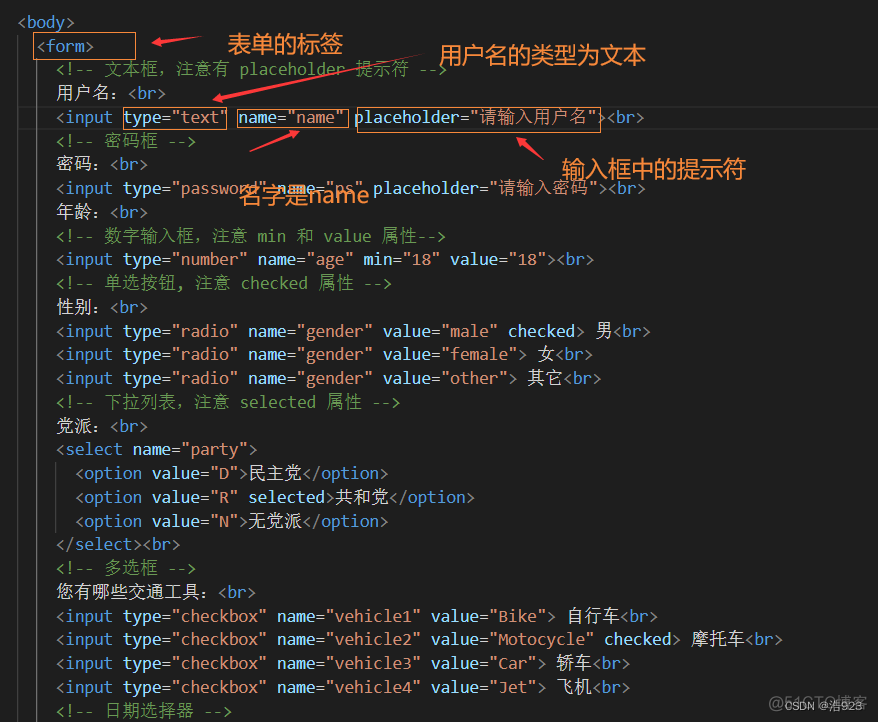 HTML与HTML5 教学设计 html课程设计报告总结_html_24