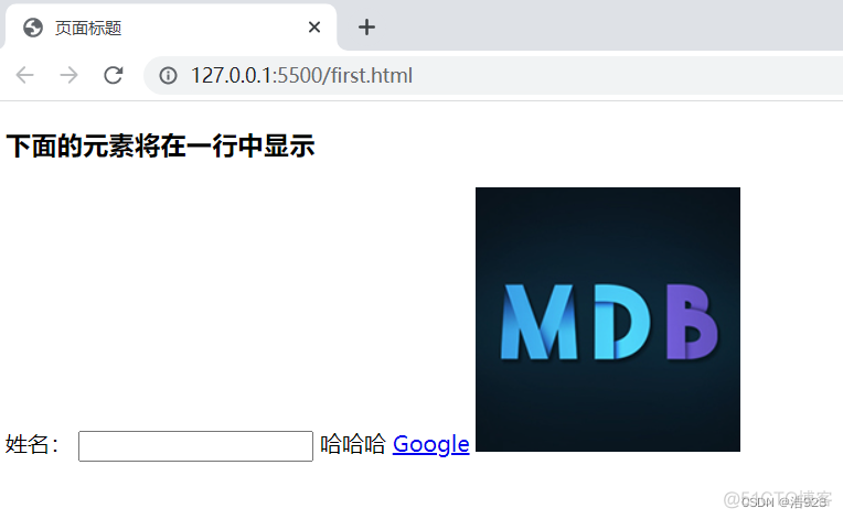 HTML与HTML5 教学设计 html课程设计报告总结_HTML与HTML5 教学设计_28