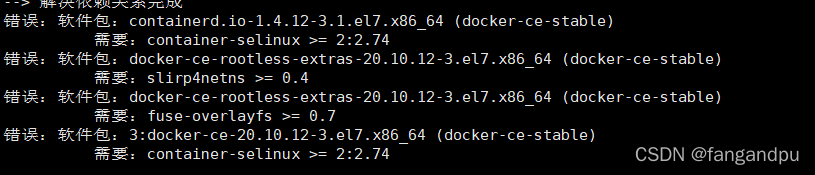 docker fpga的虚拟化 docker cpu虚拟化_docker fpga的虚拟化_04