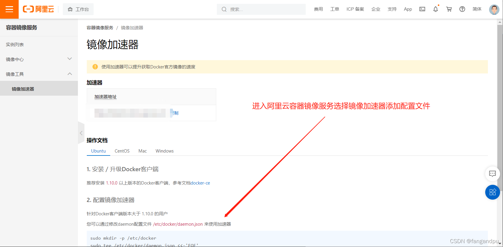 docker fpga的虚拟化 docker cpu虚拟化_docker_06