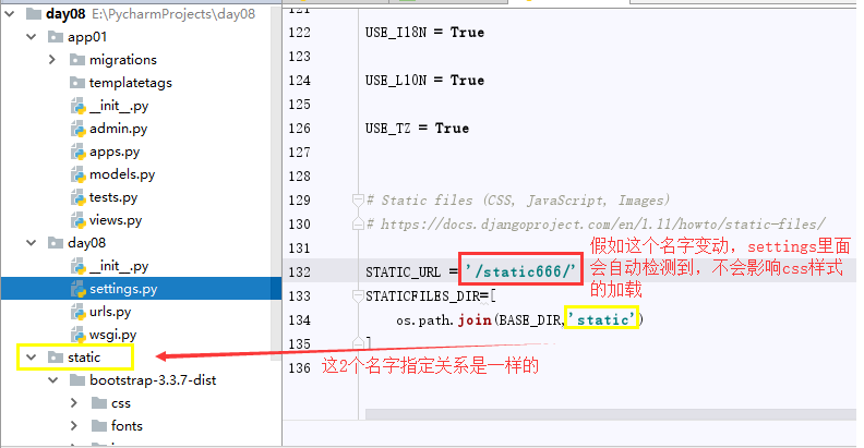 django template 引用css文件 多app django导入css,django template 引用css文件 多app django导入css_bootstrap,第1张