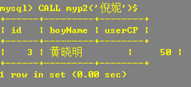 mysql 执行存储过程out参数 mysql 存储过程 执行 监控_mysql 执行存储过程out参数_03