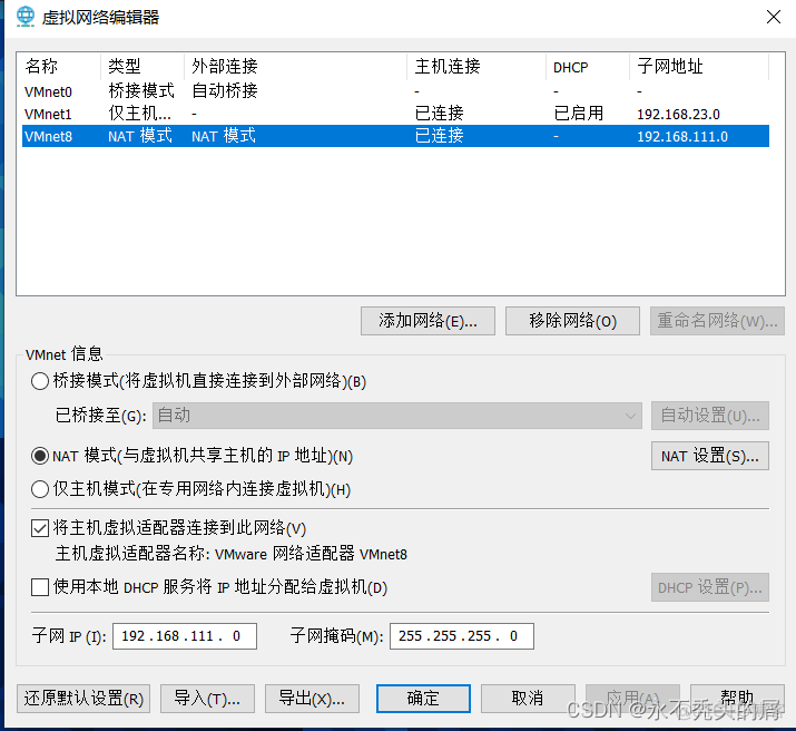 centos7 虚拟机配置域名 vmware虚拟机域名_centos7 虚拟机配置域名