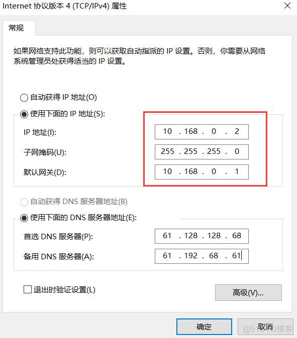 Mesh组网单线复用 单线复用有点mesh组网ip冲突_odis工程师使用方法_02