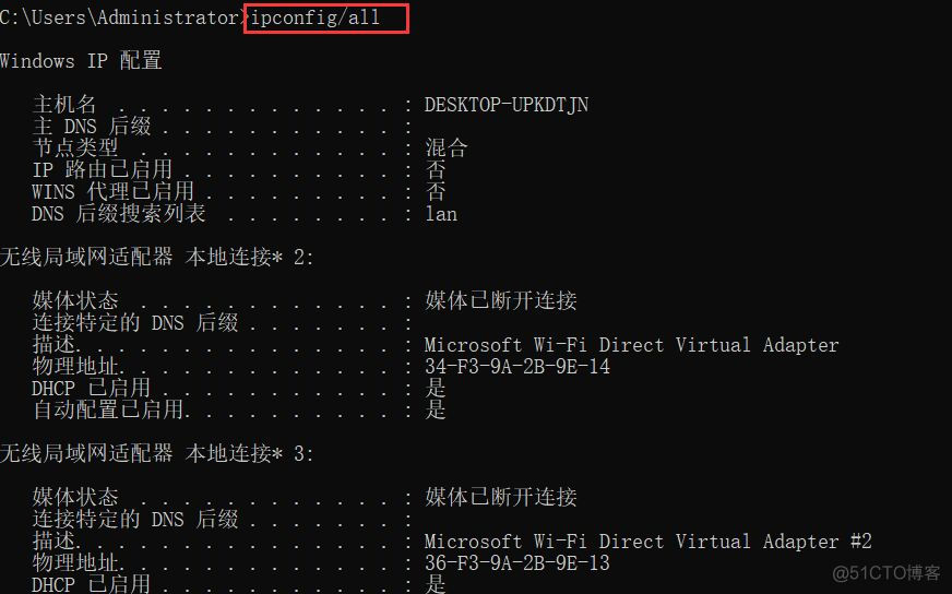 Mesh组网单线复用 单线复用有点mesh组网ip冲突_ip地址管理系统_05