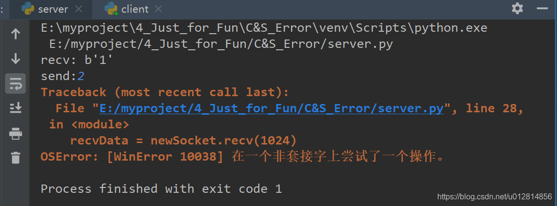 python处理socket丢包 python socket error_WinError 10054 _05