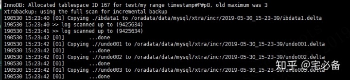 mysql在centos环境下全量备份和增量备份 mysql增量备份命令_mysql 增量备份_06