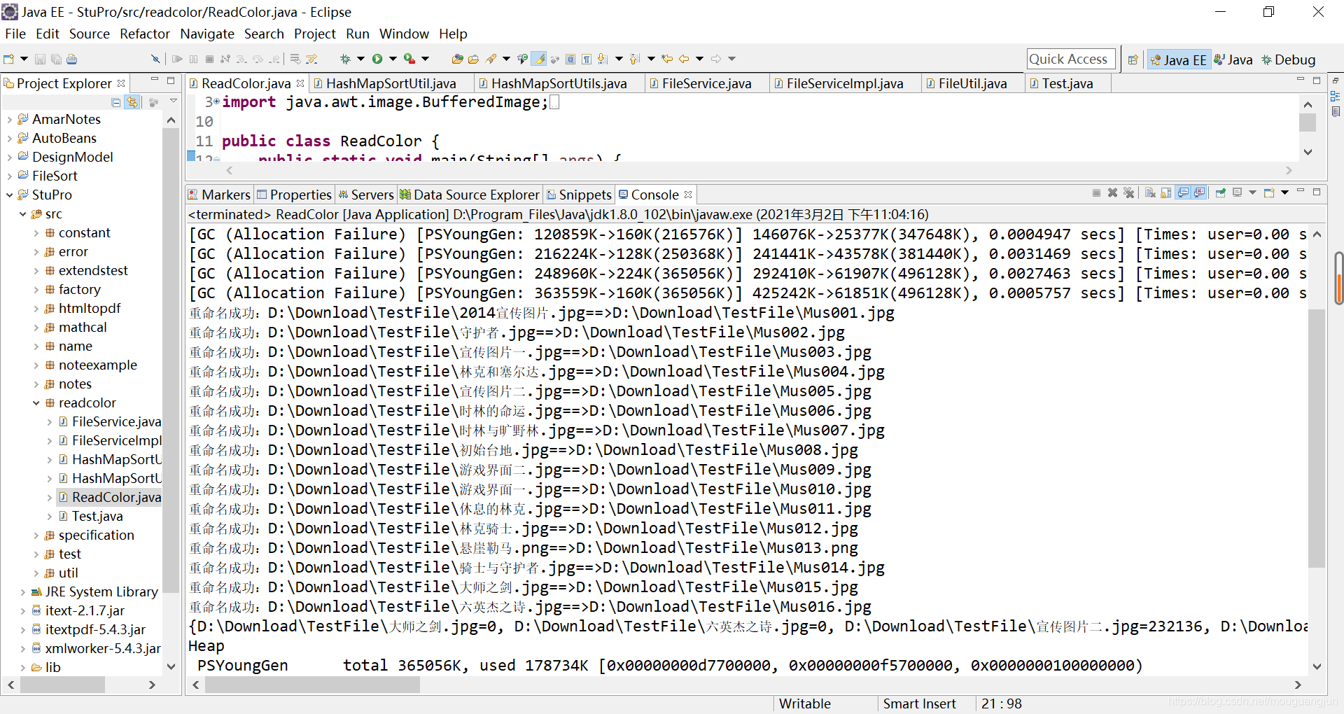 java geotools 像素坐标转地理坐标 java像素点_源文件_03