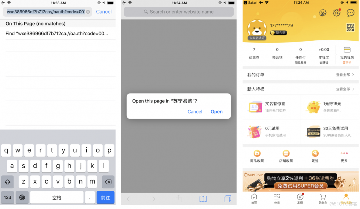 ios url scheme 添加参数 ios url scheme 汇总_Scheme_06