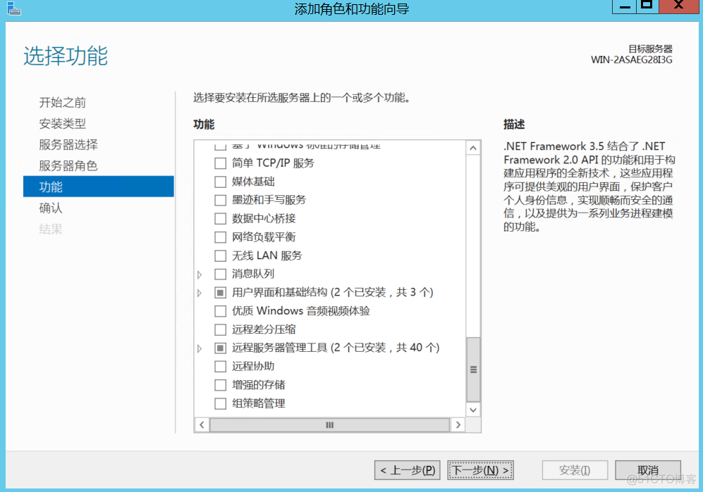 综合案例 配置nfs服务器共享目录 windows设置nfs共享目录_iis服务器搭建文件夹共享_07