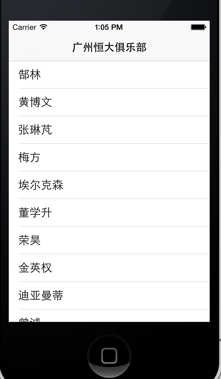 iOS 上层UICollectionView禁止滑动影响下层UIScrollView的上下滑动oc ios uitableview上滑覆盖视图_回调函数_02