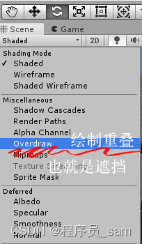 android 集成 unity 卡顿 unity太卡怎么办_建模_06