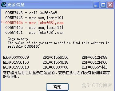 热血传奇挂机 python 热血传奇挂机怎么挂_搜索_04