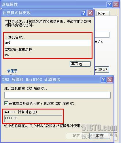 emq client id 冲突 日志 ip冲突日志win日志_操作系统_03