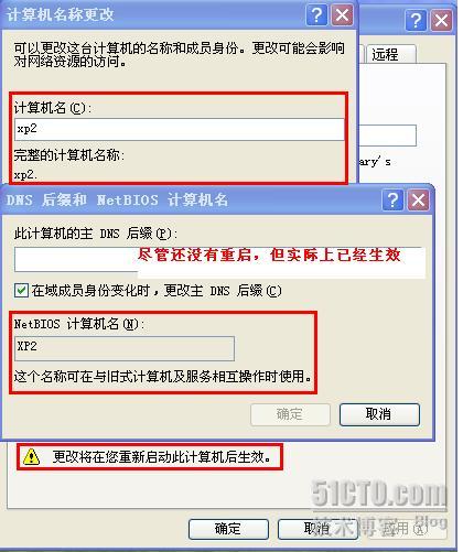 emq client id 冲突 日志 ip冲突日志win日志_网络_04