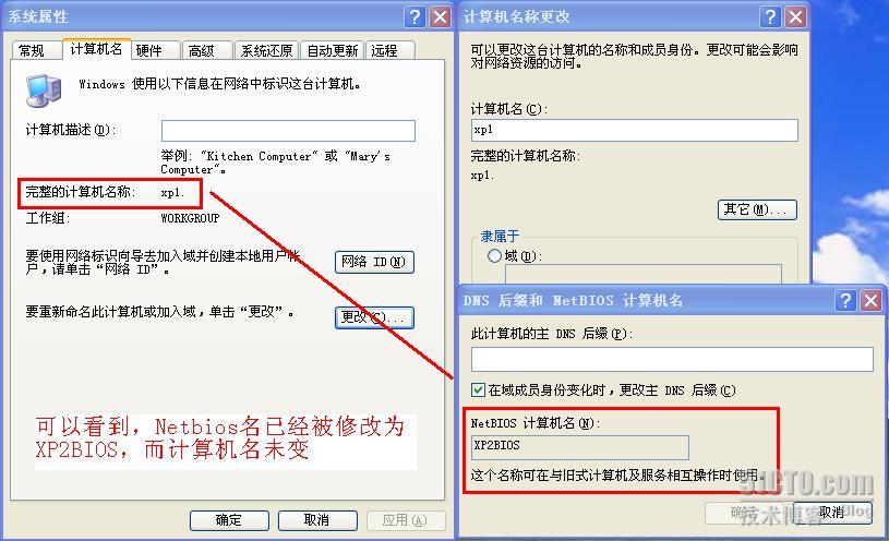 emq client id 冲突 日志 ip冲突日志win日志_网络_08