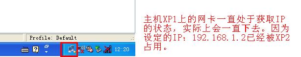 emq client id 冲突 日志 ip冲突日志win日志_操作系统_14