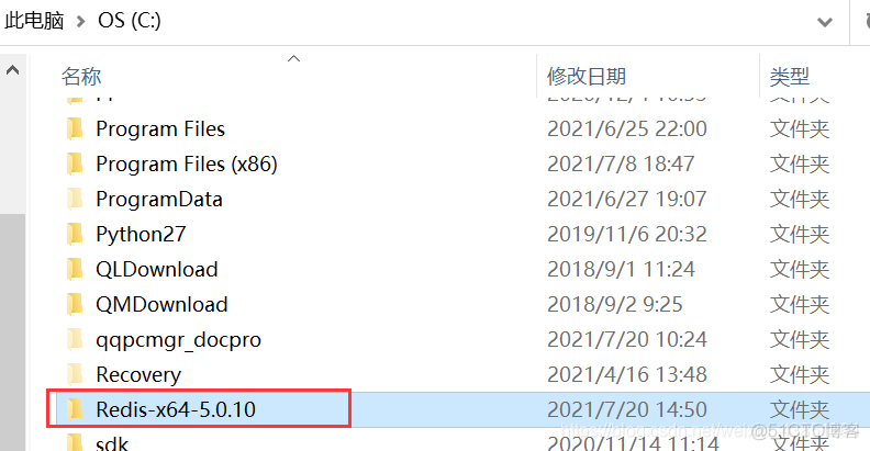 windowns redis缓存使用查看 redis缓存文件在哪里_mysql_02