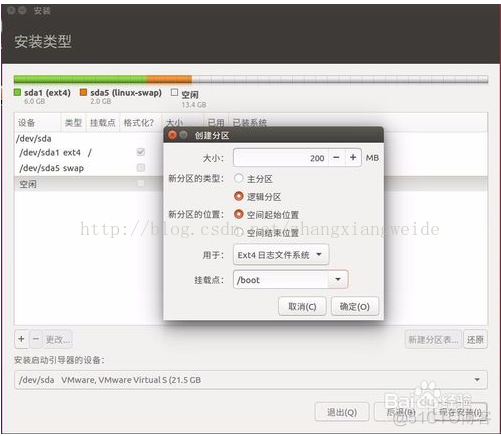 ubuntu重装成centos ubuntu重装系统教程_ubuntu_10