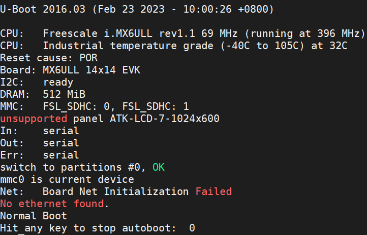 uboot下有没有强制擦除eMMC的命令 uboot移植emmc_linux_02