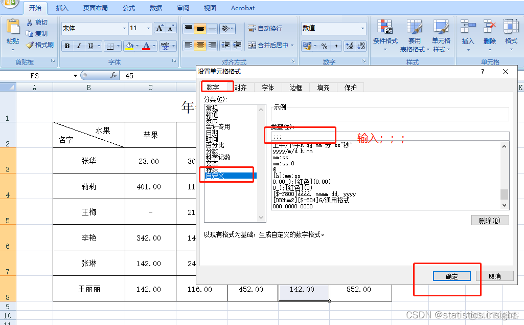 MPAndroidChart 不显示数据点上的文字 数据条不显示数字_数据挖掘_03