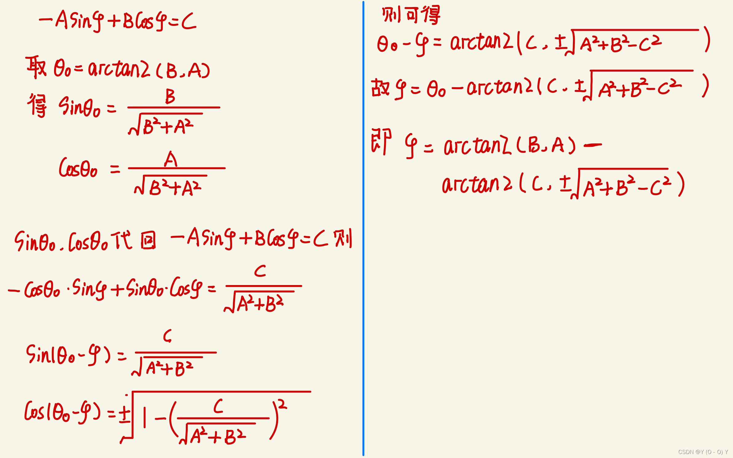 机械臂避障算法 python 机械臂控制算法_人工智能_08