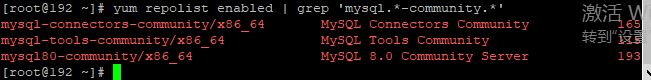 yum安装MySQL 自定义安装目录 yum 安装 mysql_数据库_03