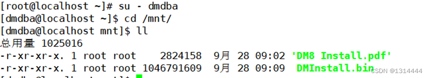 mastodon 怎么部署 centos centos mdadm_初始化_11