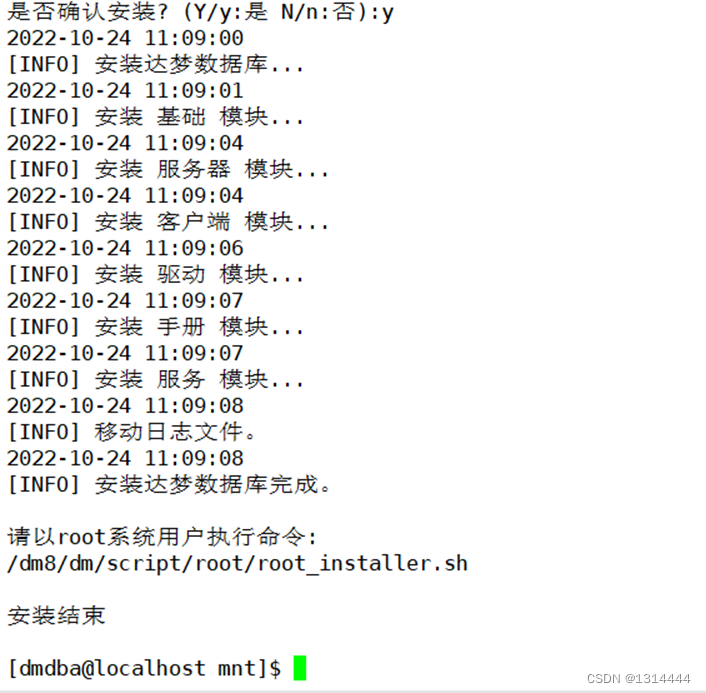 mastodon 怎么部署 centos centos mdadm_DM_22