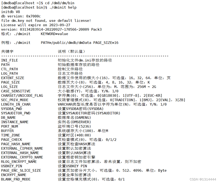 mastodon 怎么部署 centos centos mdadm_DM_24