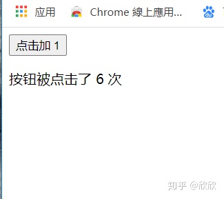 vue2 触发resize vue 触发click_vue click事件_02