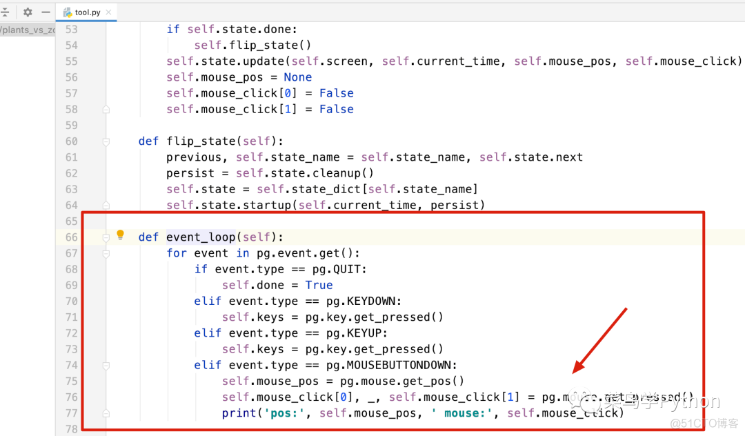 修改python游戏 python可以修改游戏吗_Python_08