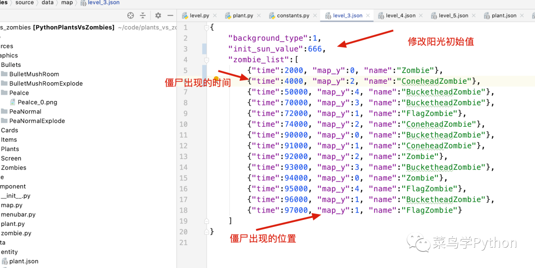 修改python游戏 python可以修改游戏吗_项目代码_11