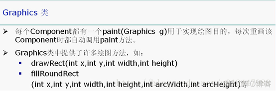 通过代码实现button控制的Java点击代码 javagui按钮点击事件_内部类_05