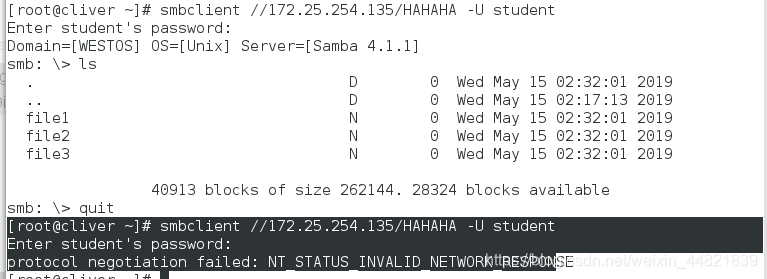 dock samba服务器 samba服务器app_共享目录_18