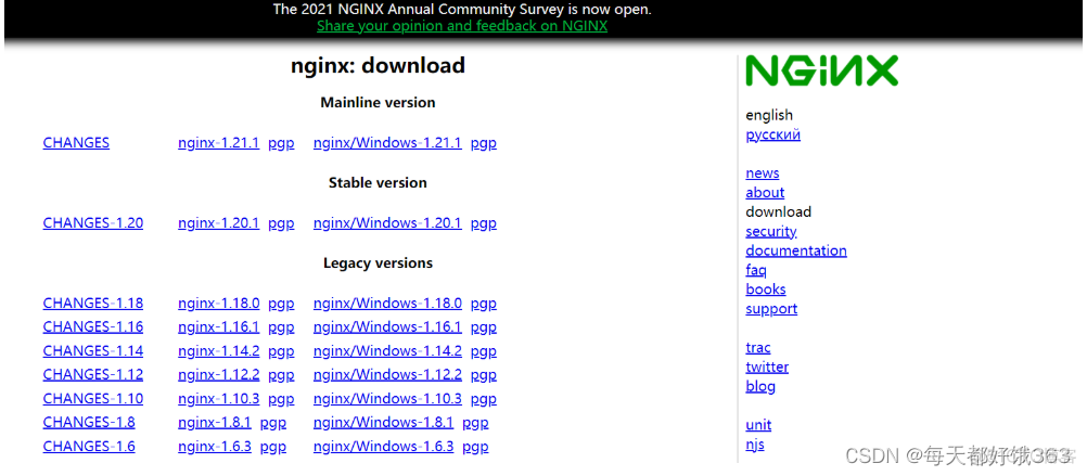 nginx 邮件代理 能够指定 ssl_protocols nginx 邮件服务器_nginx