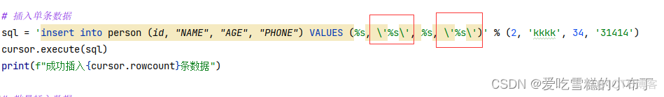 mysql如果字段不存在则添加字段 sql 字段不存在_postgresql_03