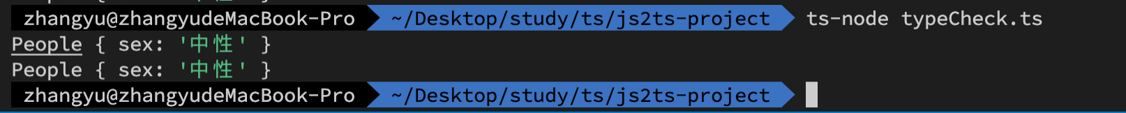 typescript 文件名 大小写 typescript formdata_reflect