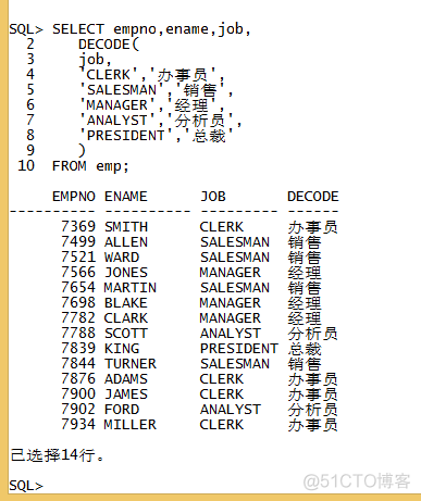 sqlalchemy 封装类 sql语句封装为函数_sql_07