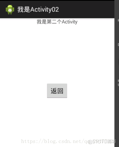 AndroidViewModel的生命周期 android activity生命周期 状态_Activity生命周期_05