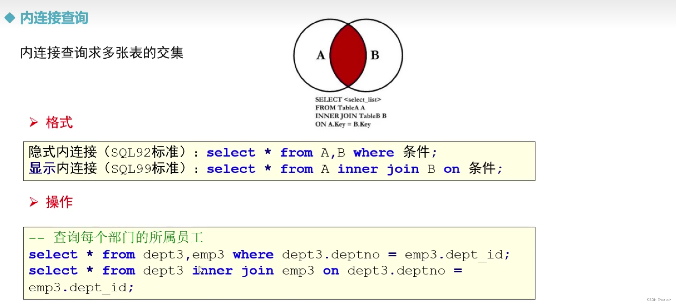 mysql 多列 unique key mysql 多列主键_mysql_06