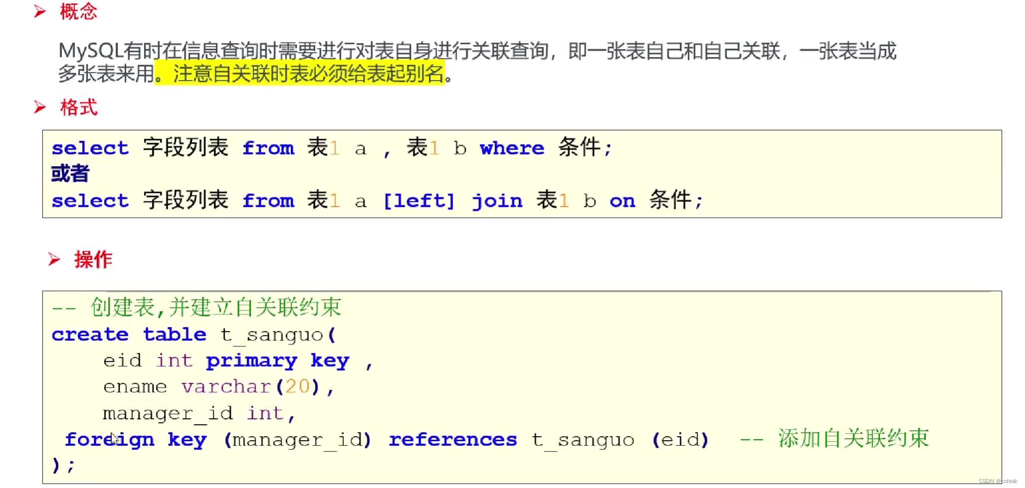 mysql 多列 unique key mysql 多列主键_数据库_13