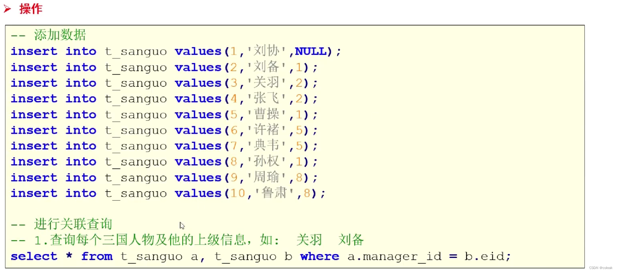 mysql 多列 unique key mysql 多列主键_mysql 多列 unique key_14