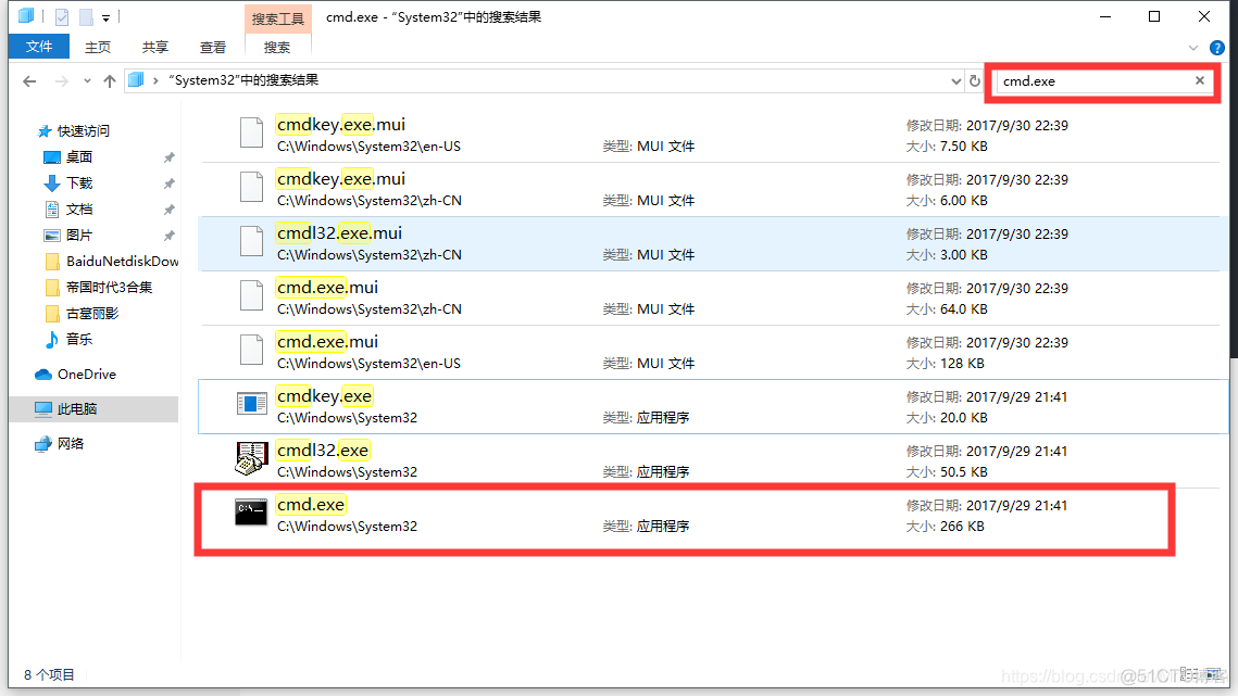 bat 安装 绿色mysql8 win安装mysql8_MySQL_06