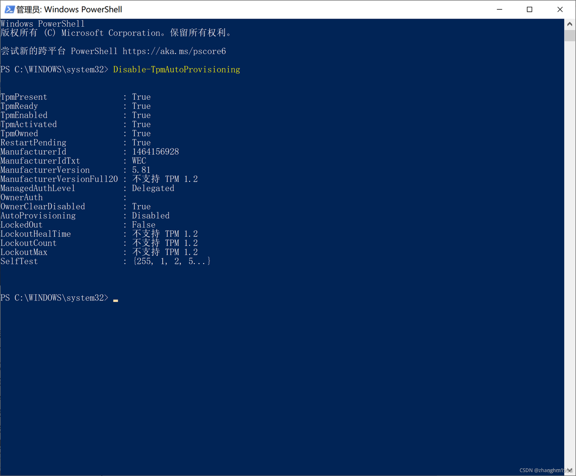 升级WIN11需要改BIOS吗 升级win11需要备份吗_升级WIN11需要改BIOS吗_07